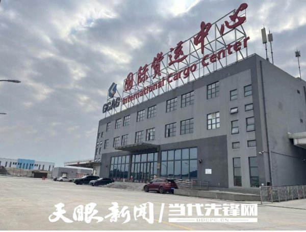 股票配资查询论坛 让更多“黔货”走出国门｜上半年进出口总额同比增长12.8%