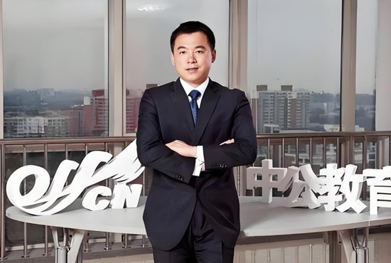 股票配资查询论坛 千亿财富“打水漂”，中公教育李永新日子仍“不好过”